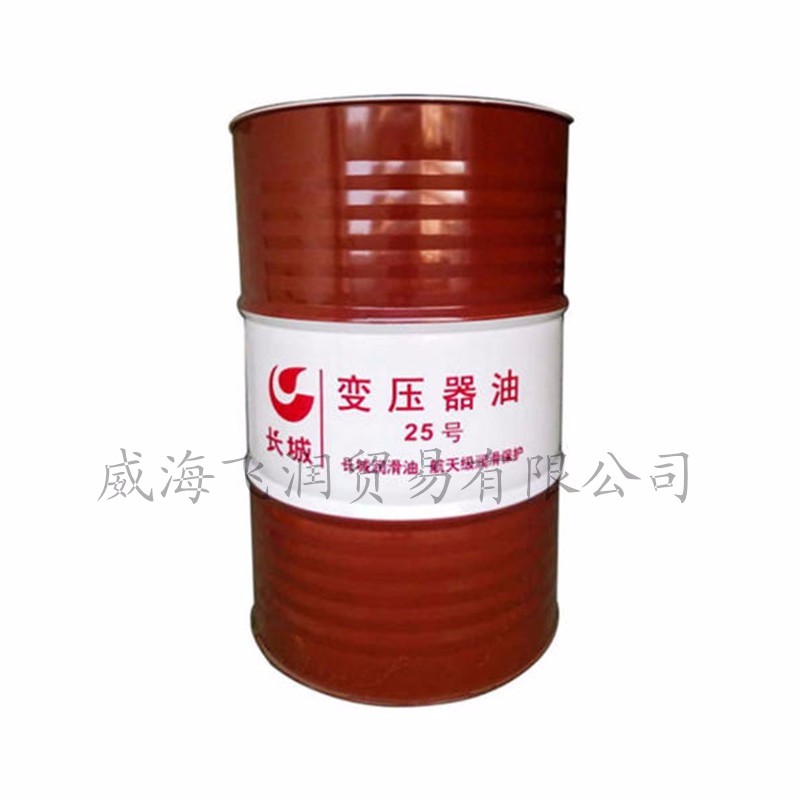 長(zhǎng)城變壓器油10號(hào)、25號(hào)、40號(hào)、45號(hào).jpg